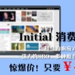 打开图片的软件是什么